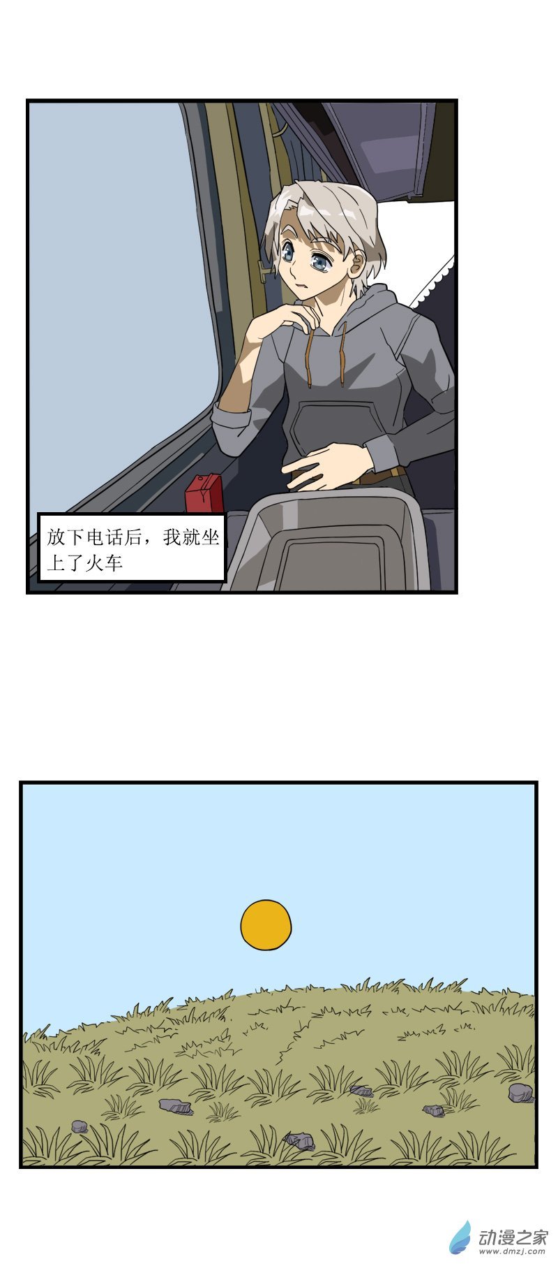 07 古墓女S1