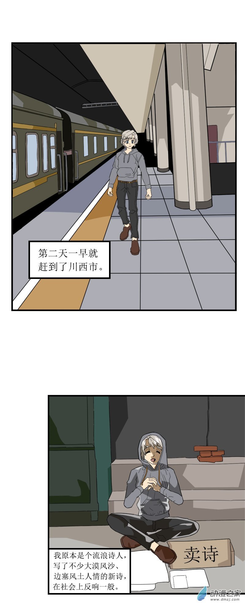 07 古墓女S1