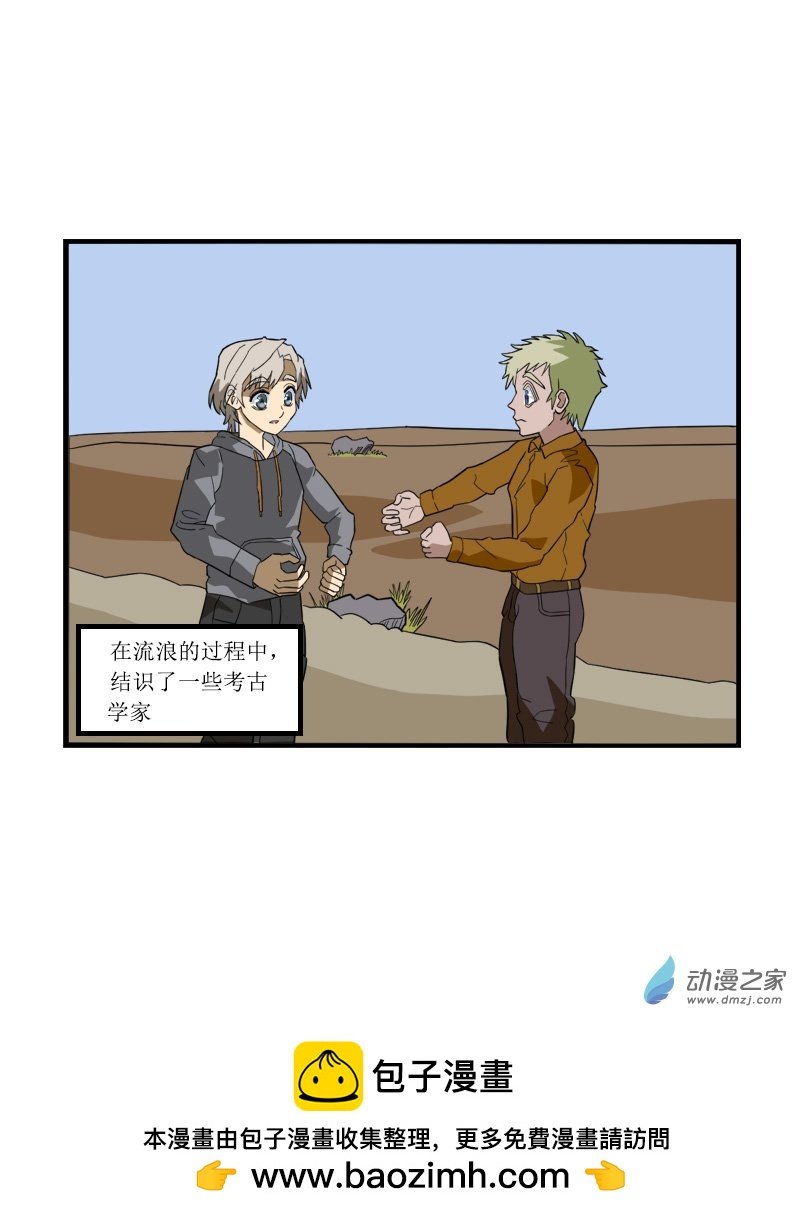 07 古墓女S1