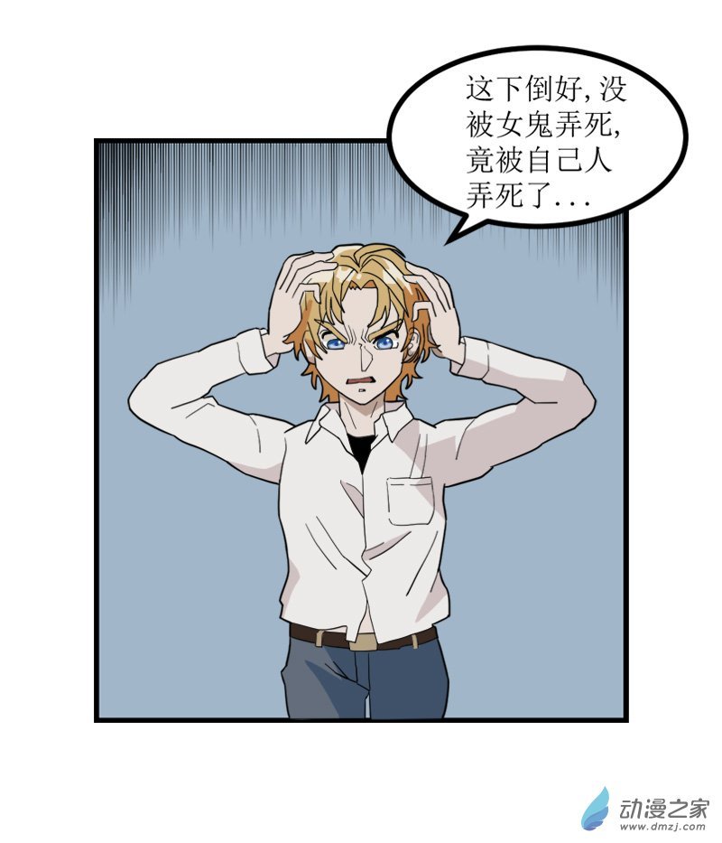 06 工厂打工记6