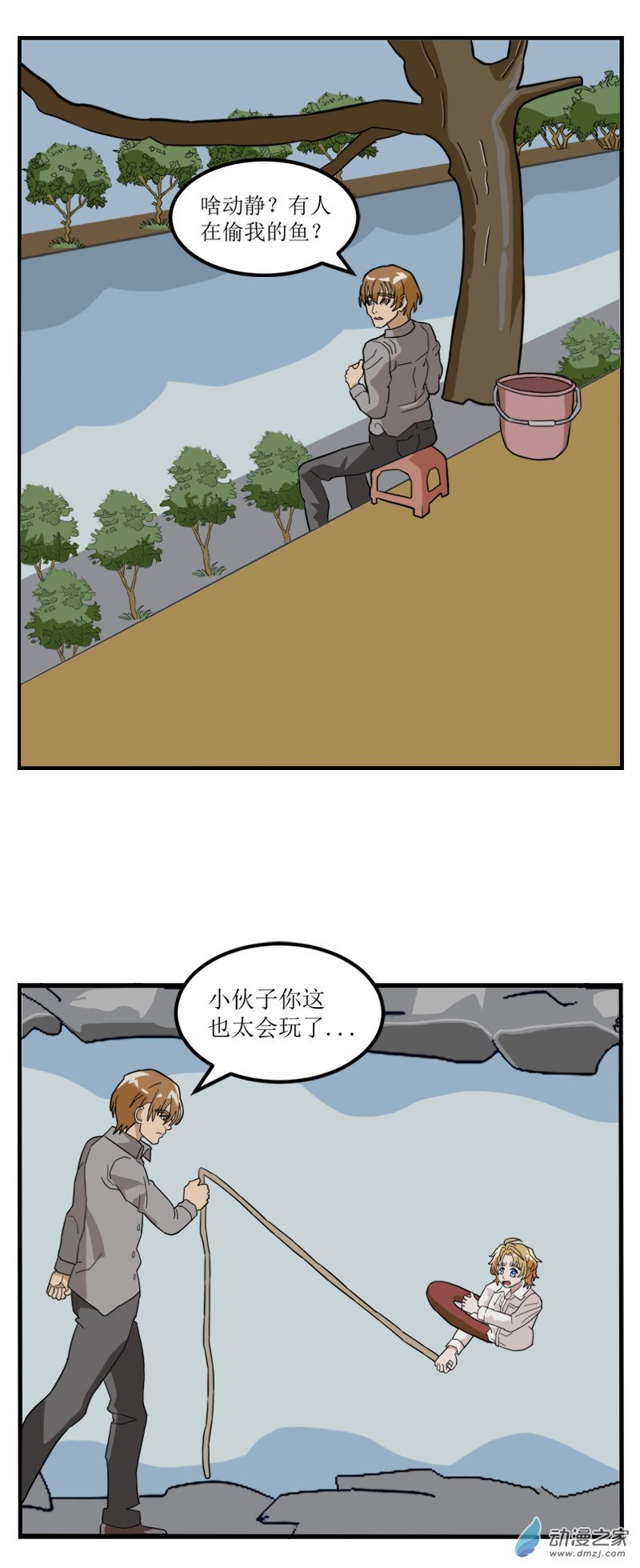06 工厂打工记6