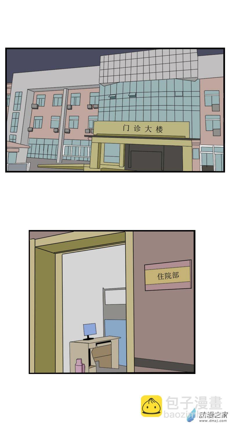 06 工厂打工记6