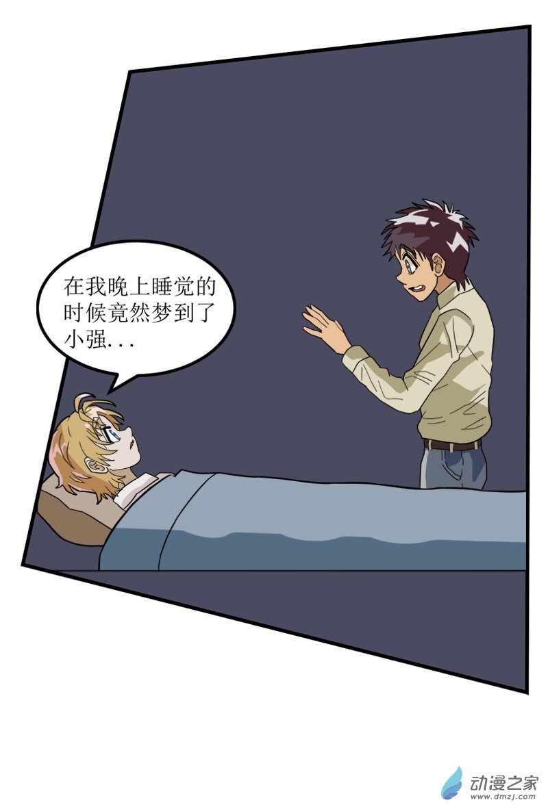 06 工厂打工记6