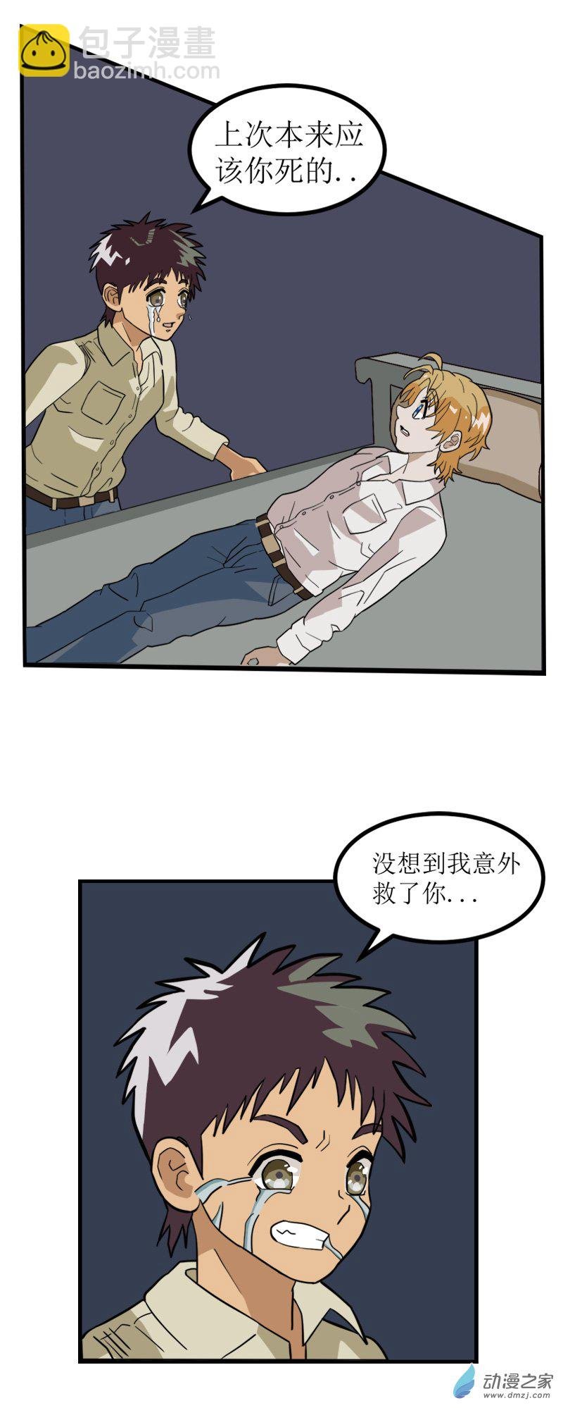 06 工厂打工记6