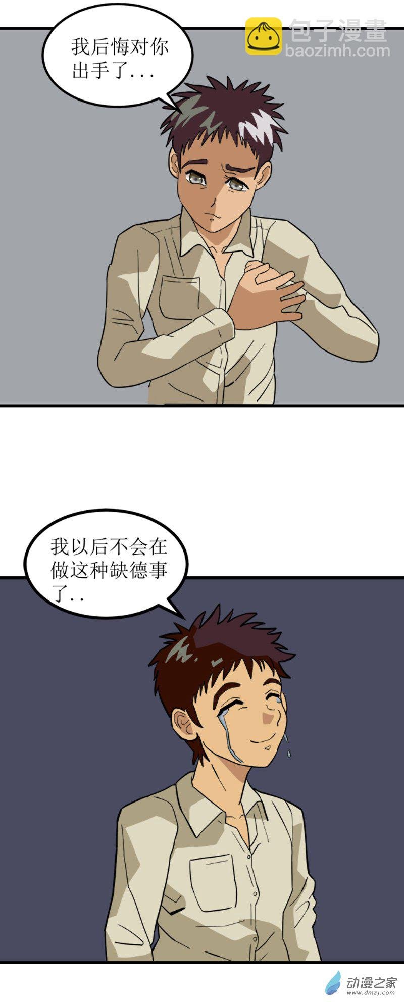 06 工厂打工记6
