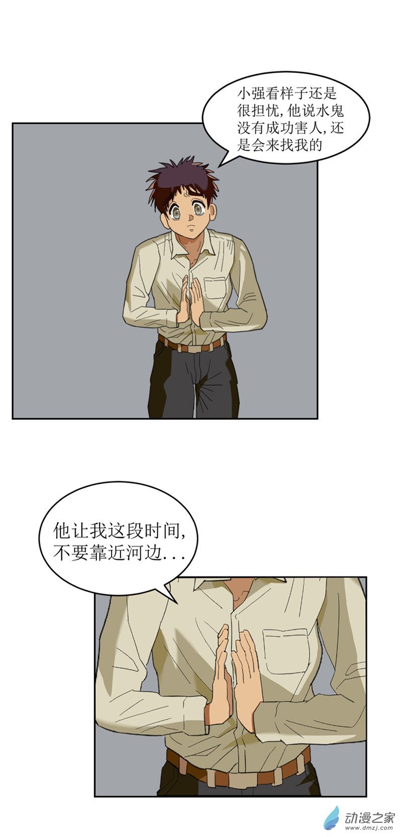 05 工厂打工记5