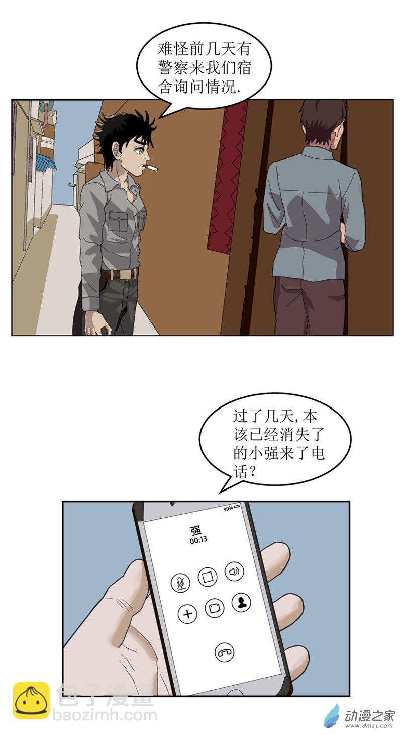 05 工厂打工记5