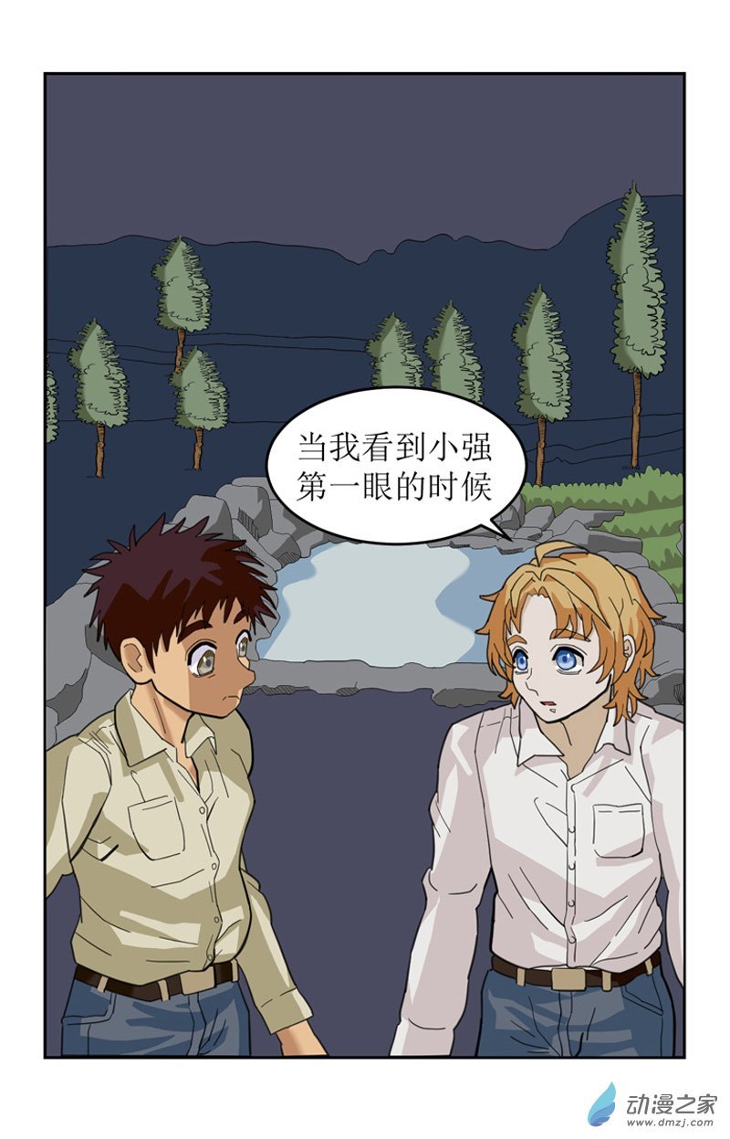 05 工厂打工记5