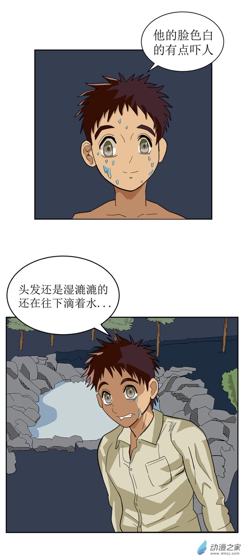 05 工厂打工记5