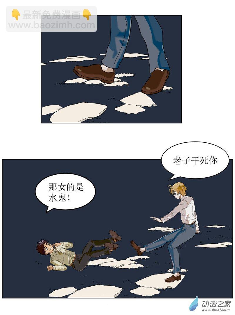 04 工厂打工记4