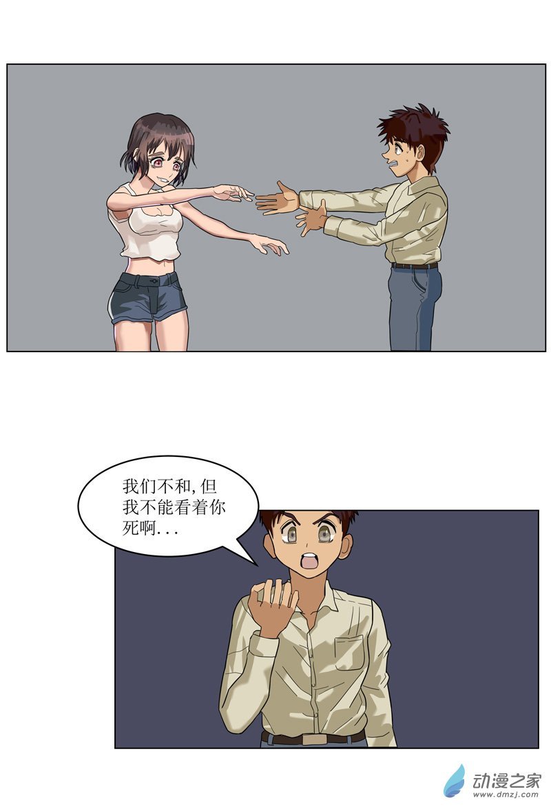 04 工厂打工记4