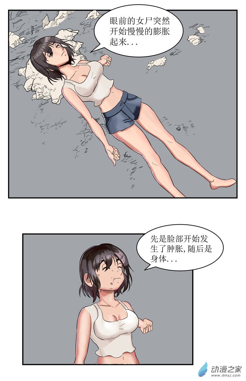 03 工厂打工记3
