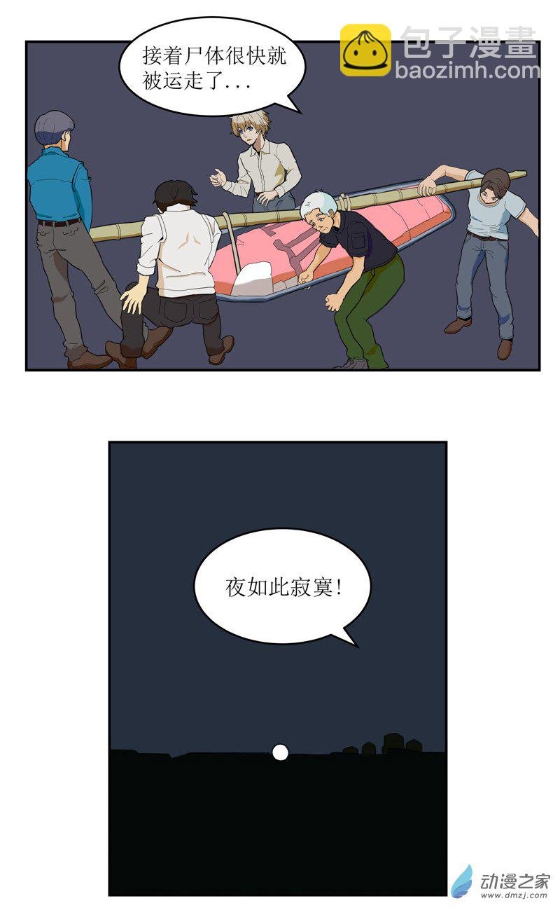 03 工厂打工记3
