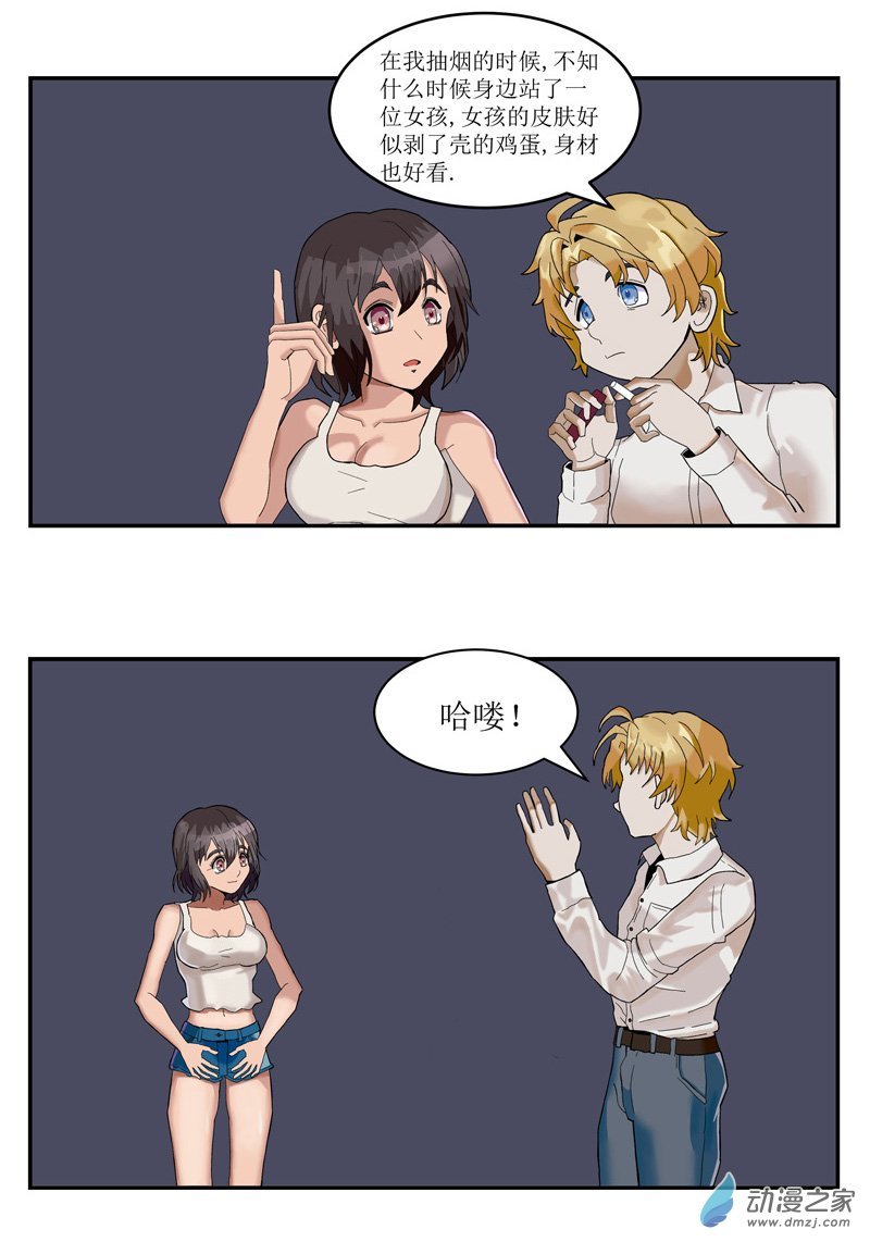 03 工厂打工记3