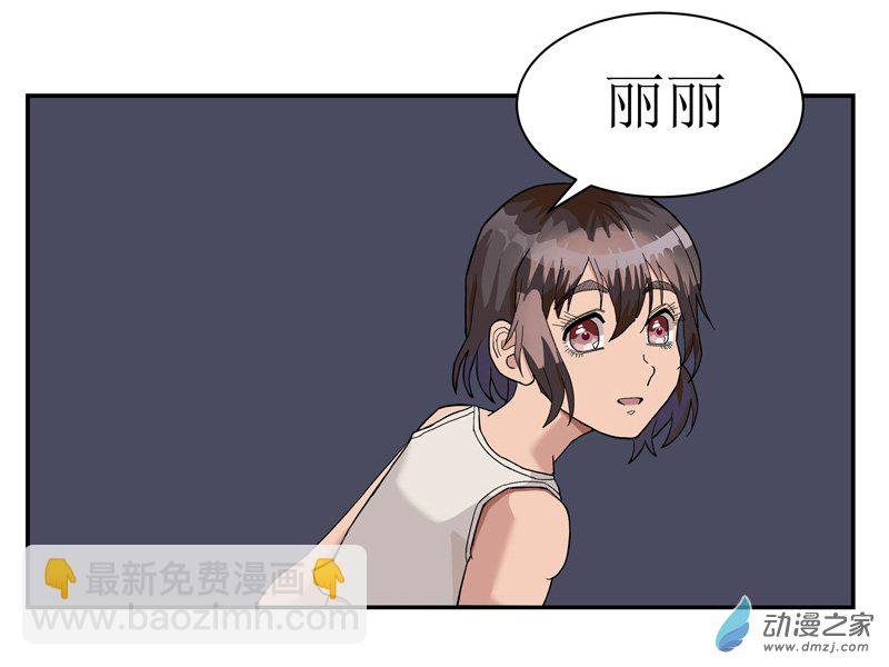 03 工厂打工记3