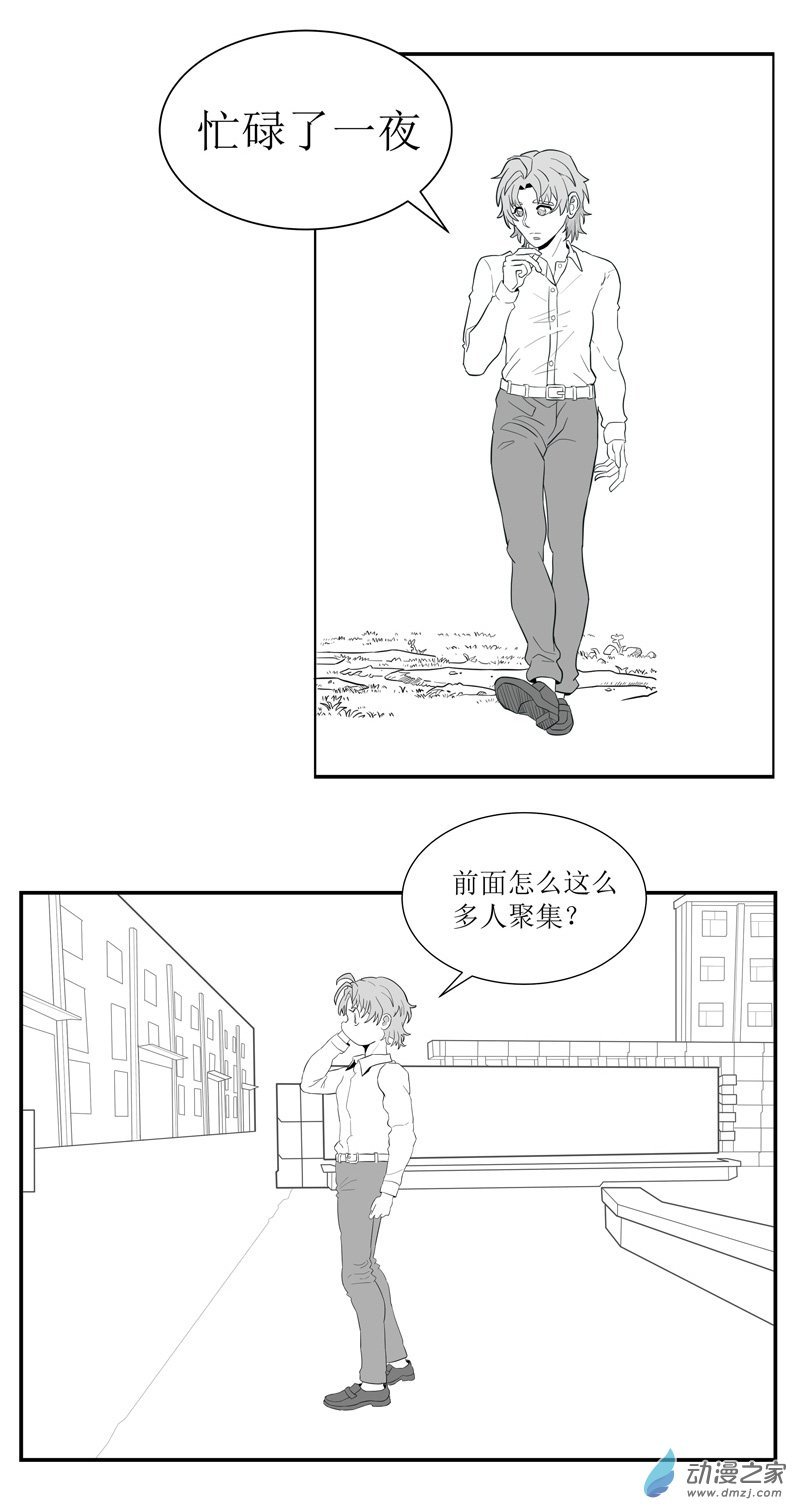 02 工厂打工记2