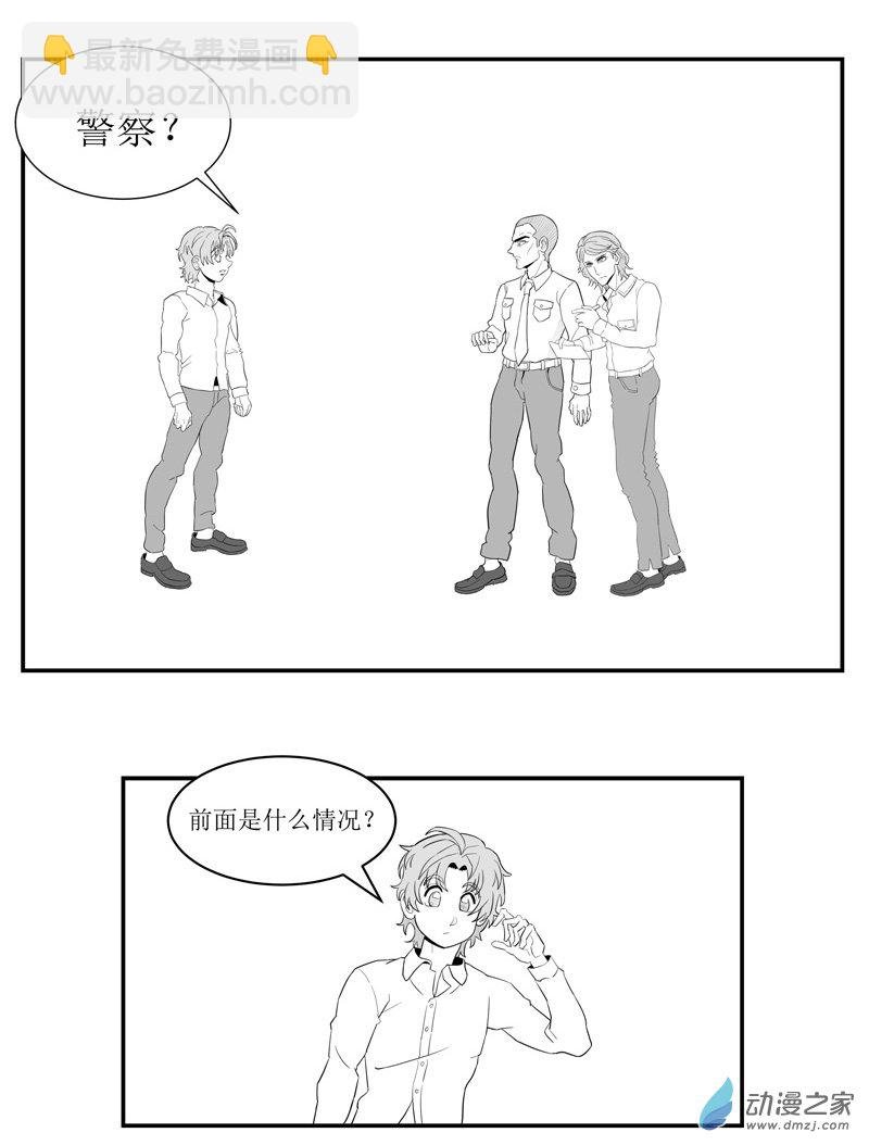 02 工厂打工记2