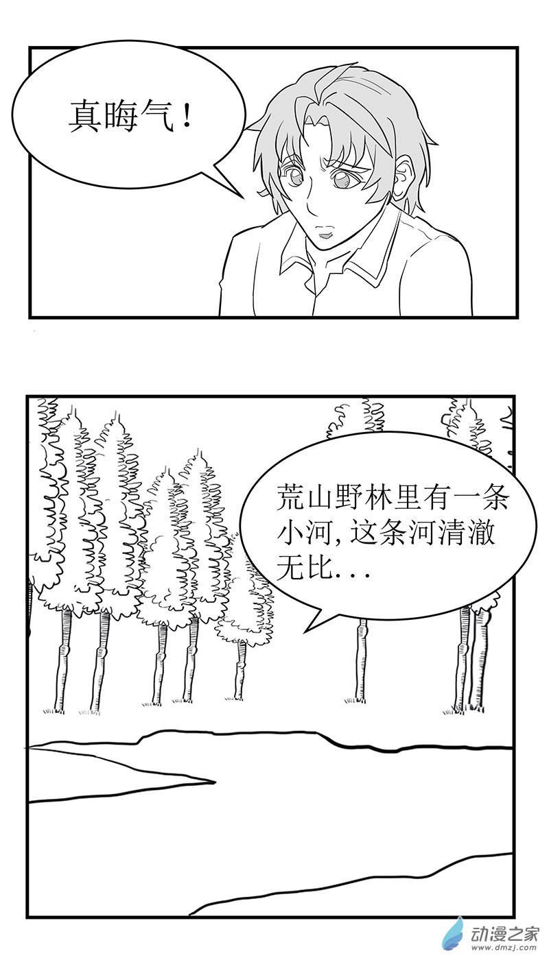 01 工厂打工记1
