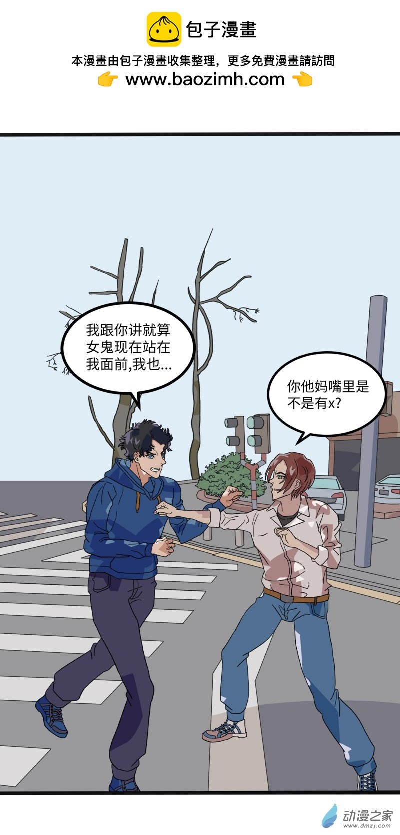 15 吃烧烤4