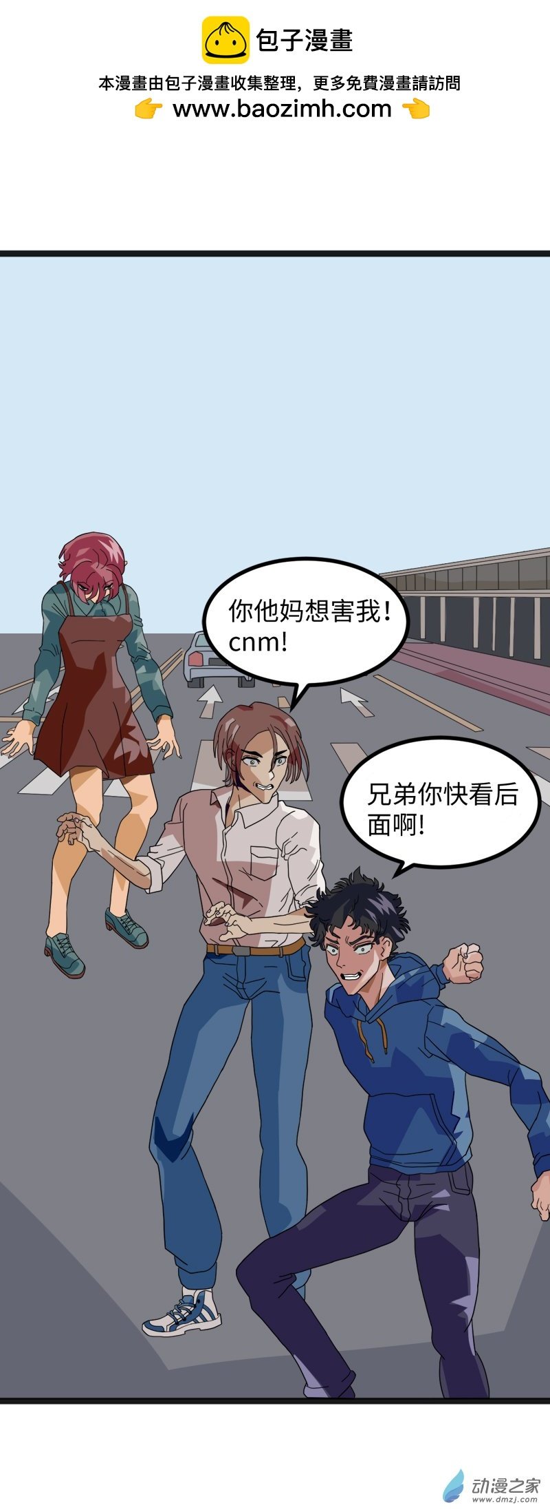 15 吃烧烤4