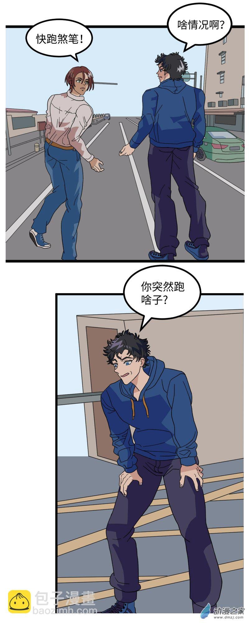 14 吃烧烤3