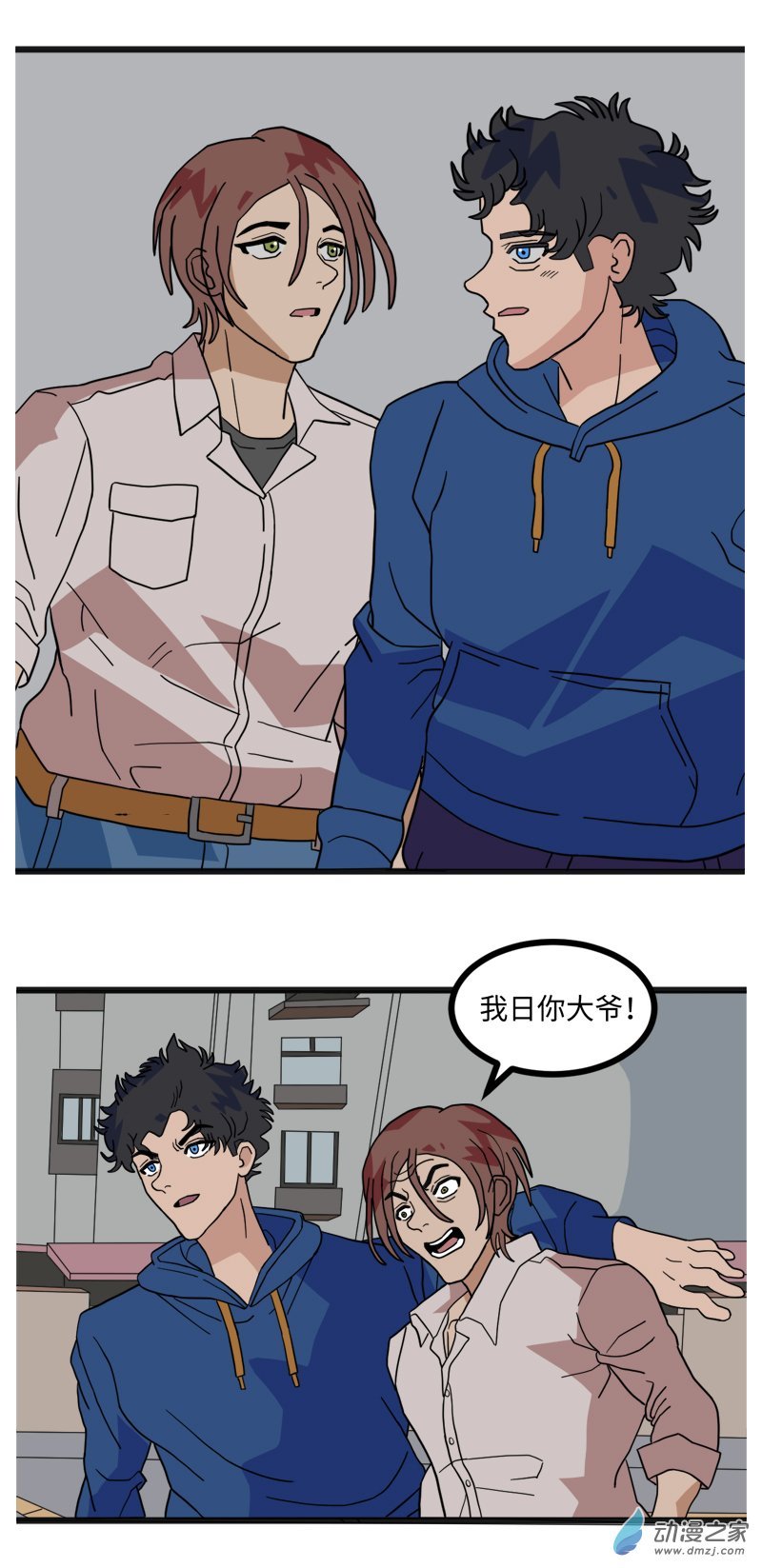 14 吃烧烤3