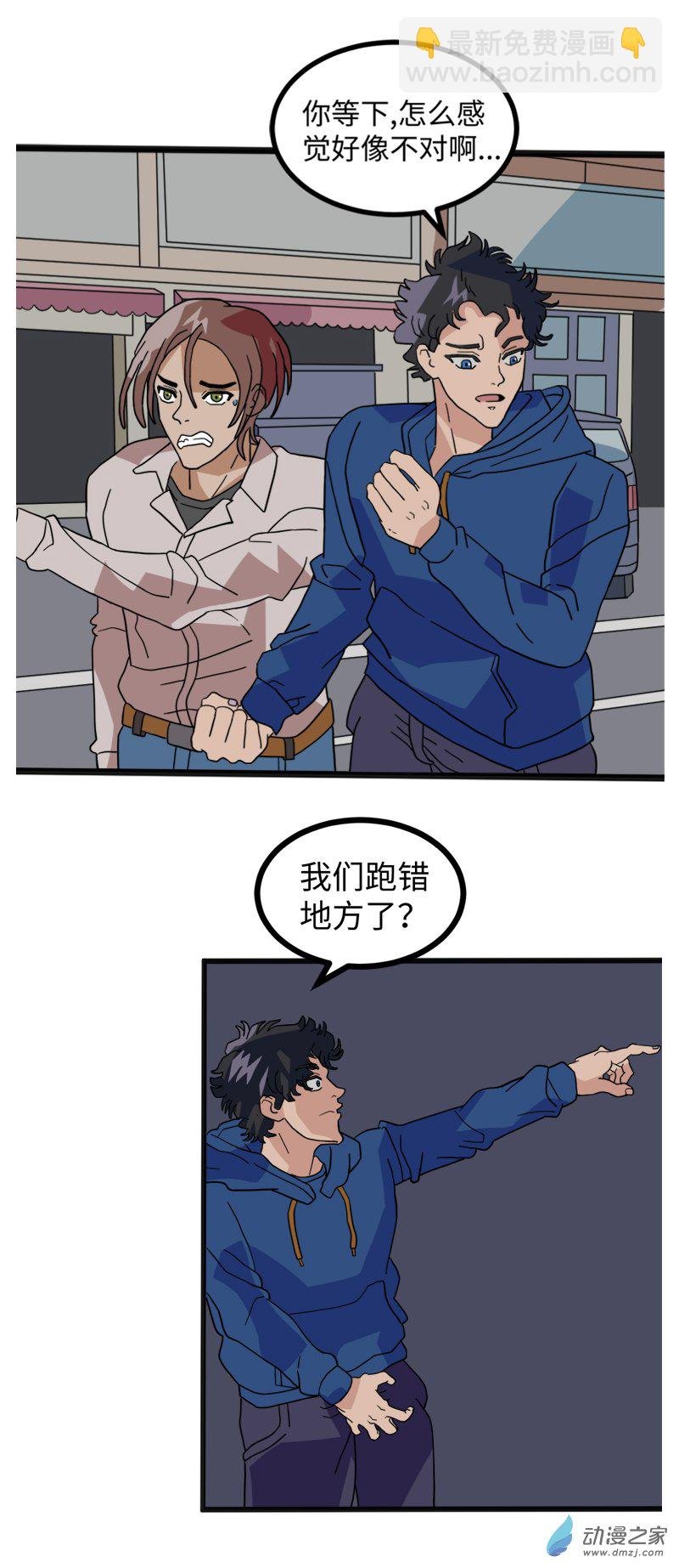 14 吃烧烤3