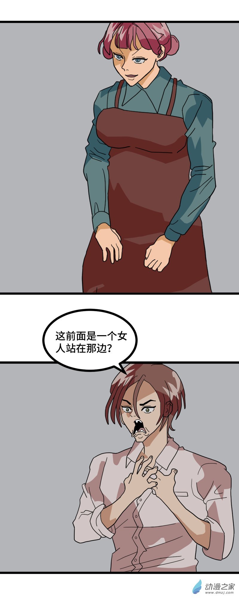 14 基友聚会之吃烧烤2