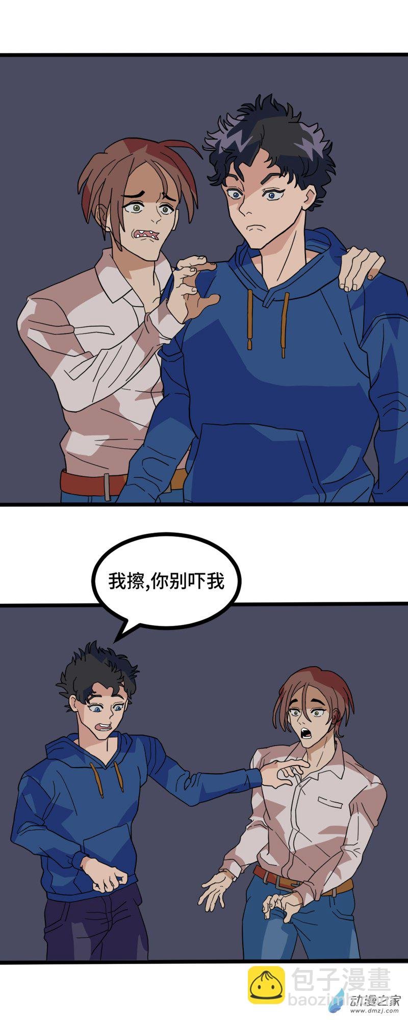 14 基友聚会之吃烧烤2