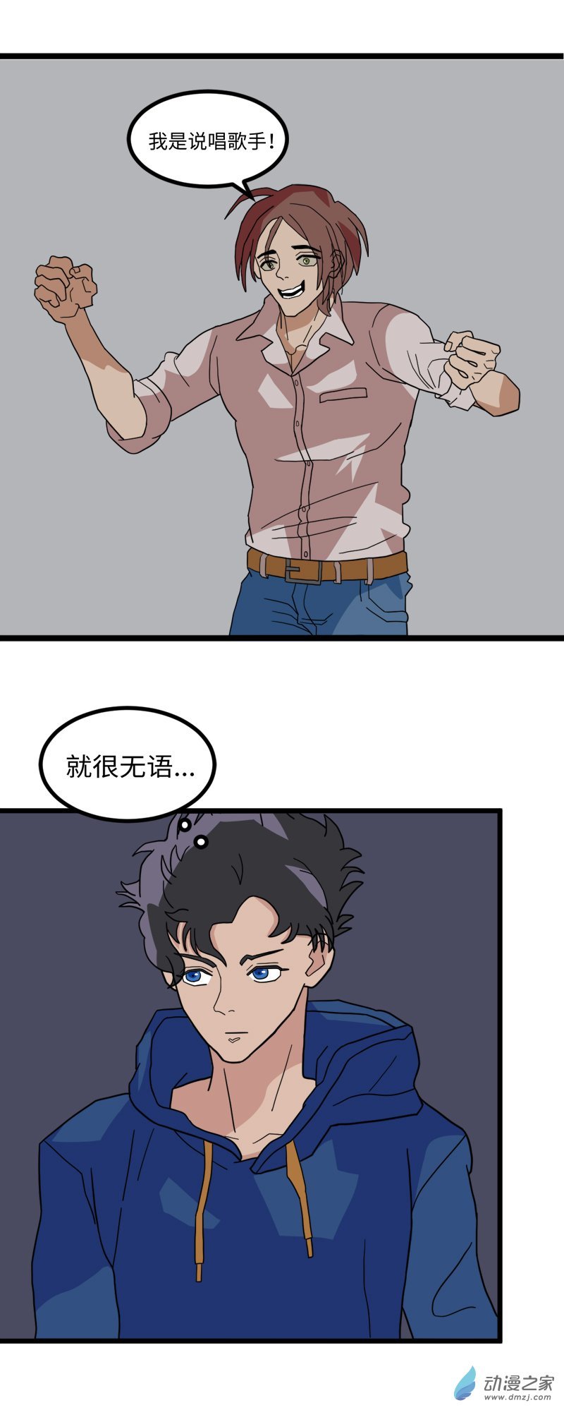 13 基友聚会之吃烧烤