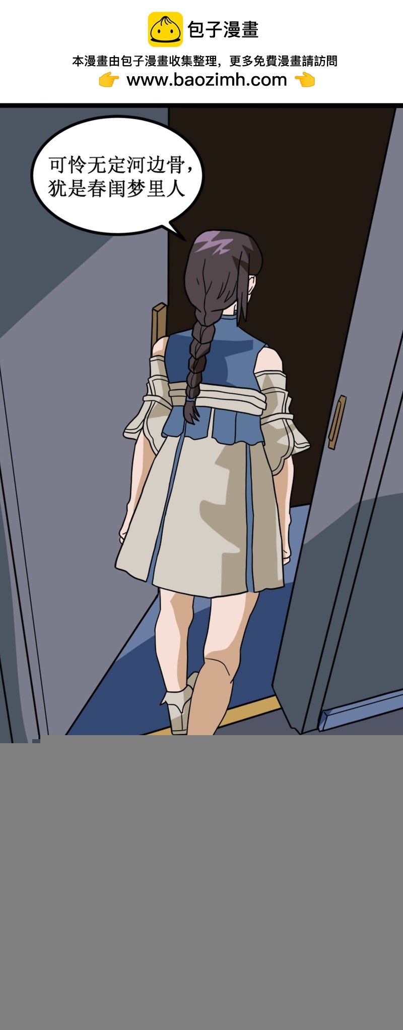 12 古墓女尸6(该系列完)
