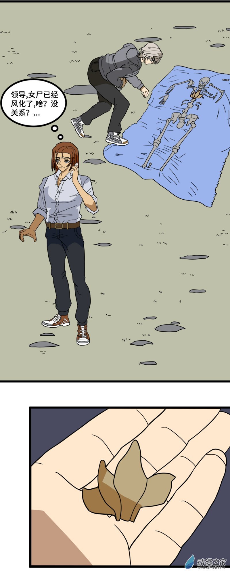 12 古墓女尸6(该系列完)