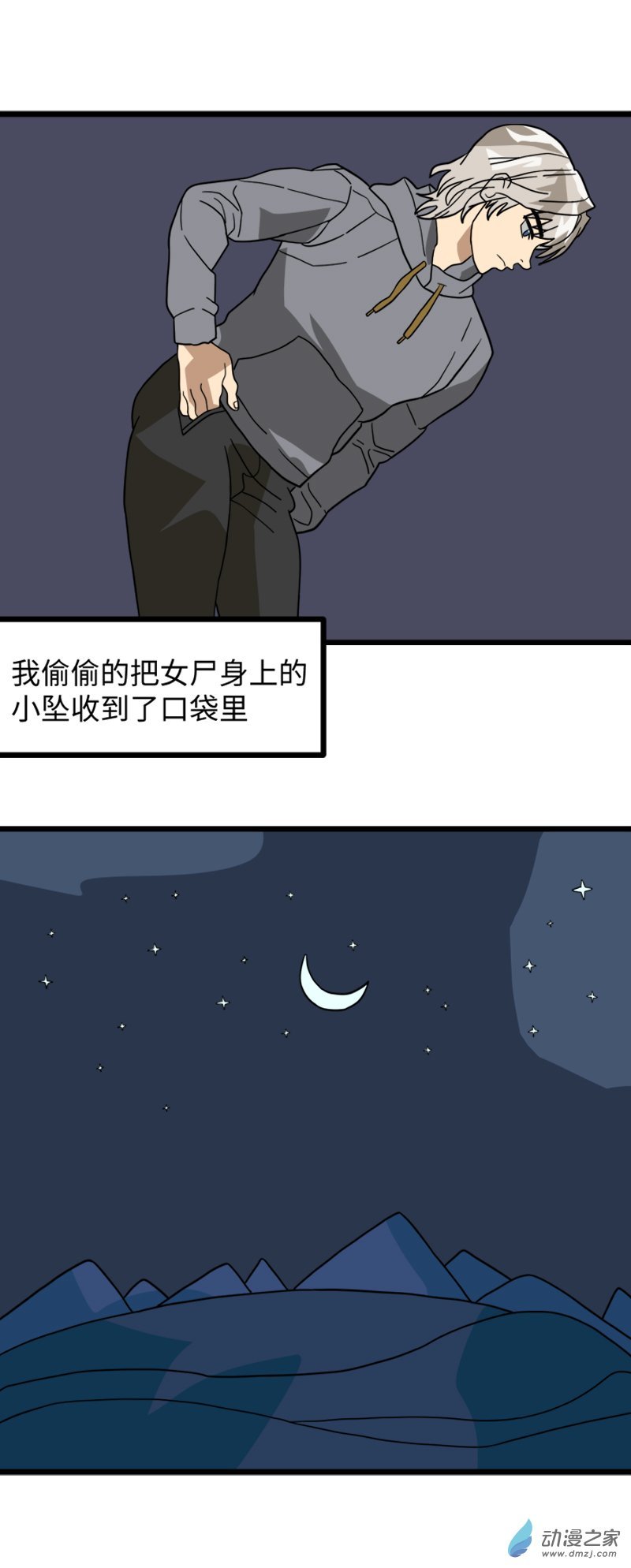 12 古墓女尸6(该系列完)
