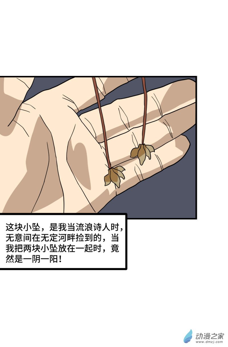 12 古墓女尸6(该系列完)