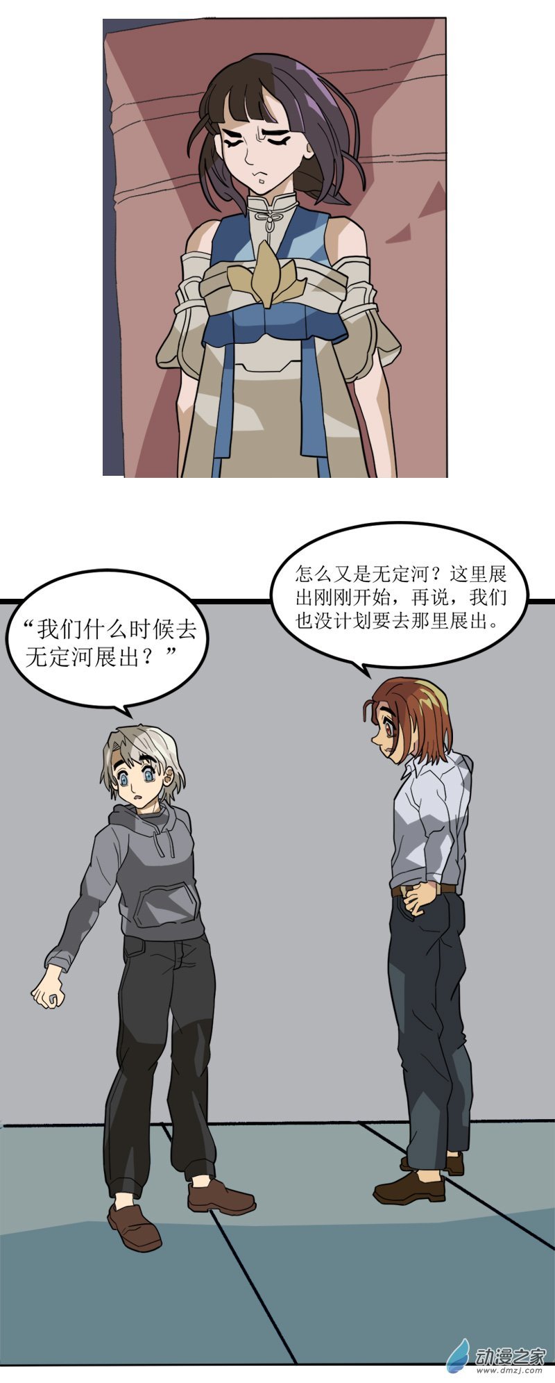 11 古墓女尸5