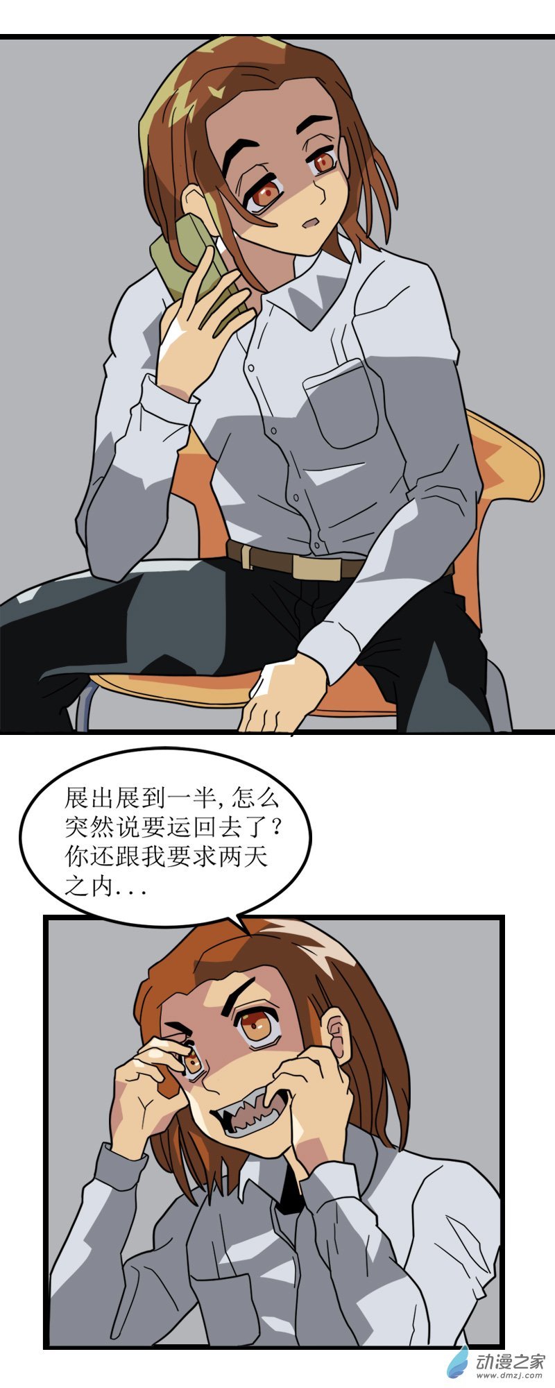 11 古墓女尸5