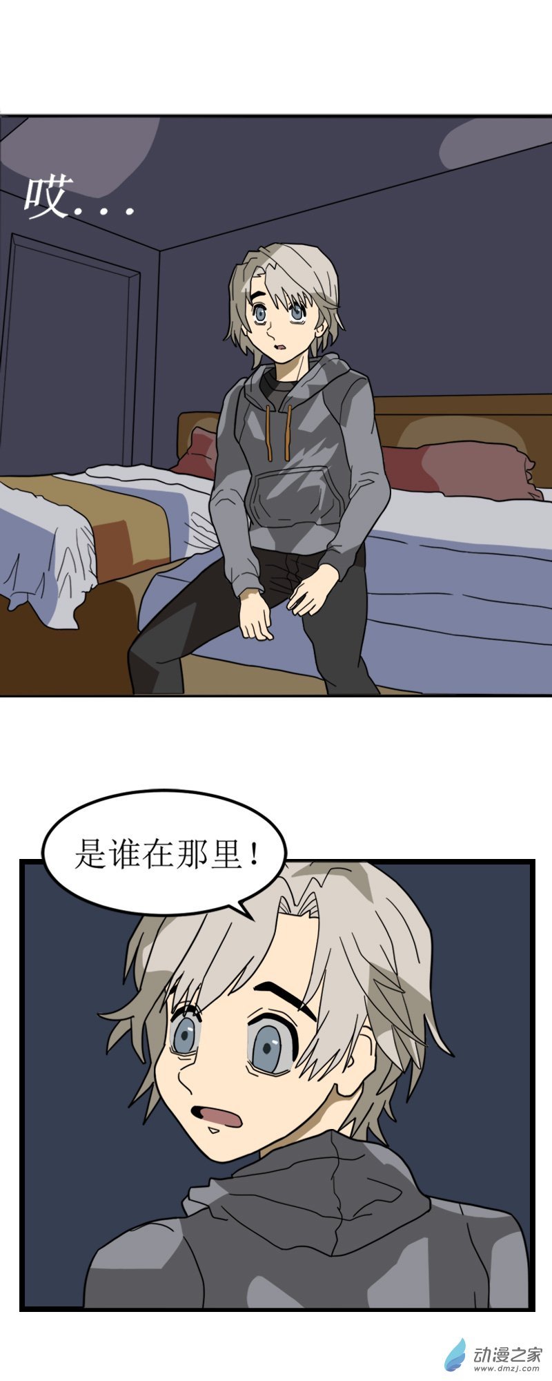 11 古墓女尸5