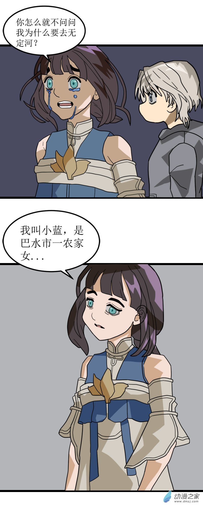 11 古墓女尸5