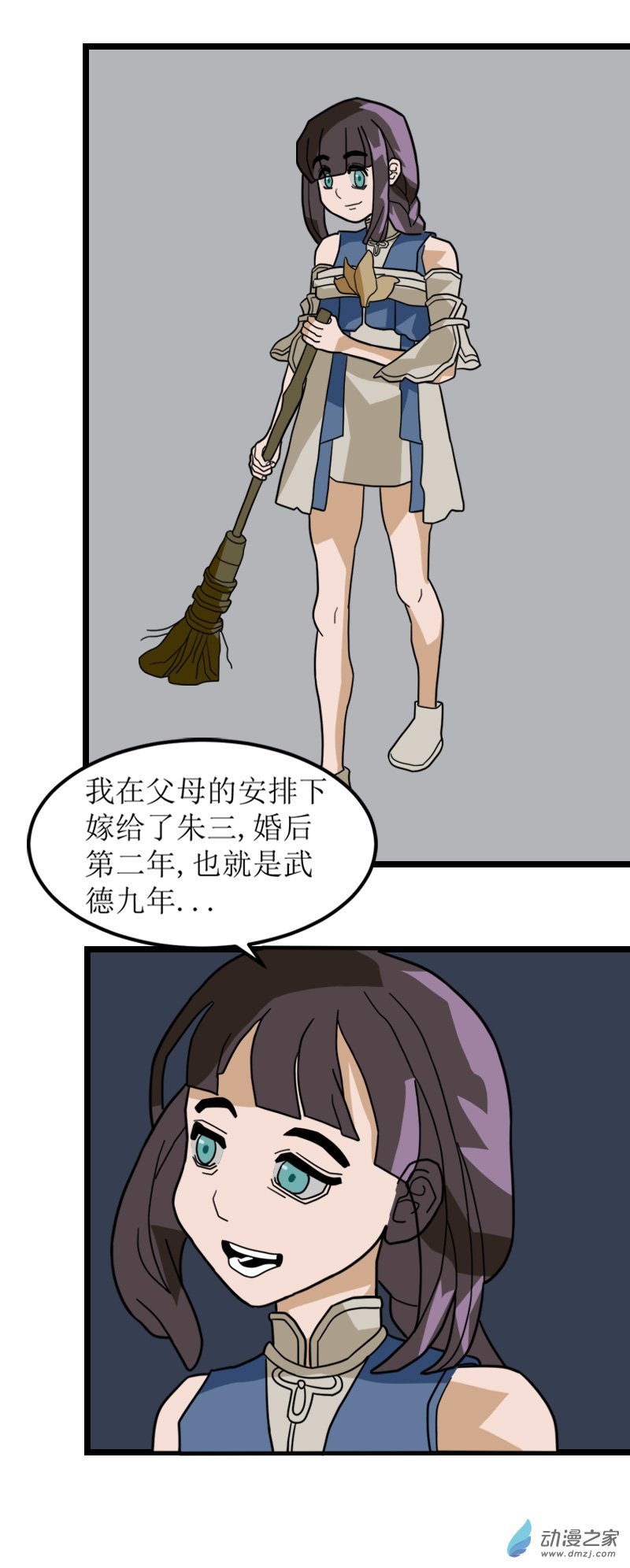 11 古墓女尸5