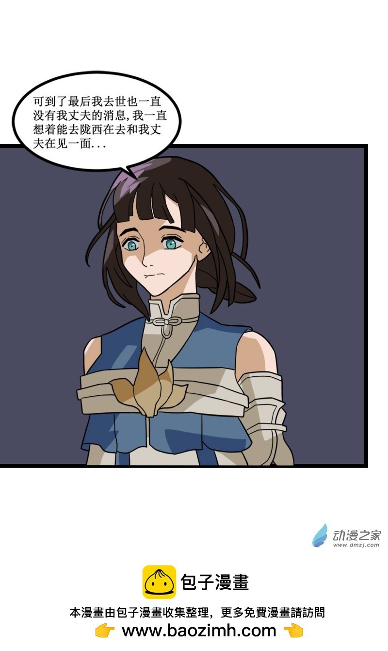11 古墓女尸5