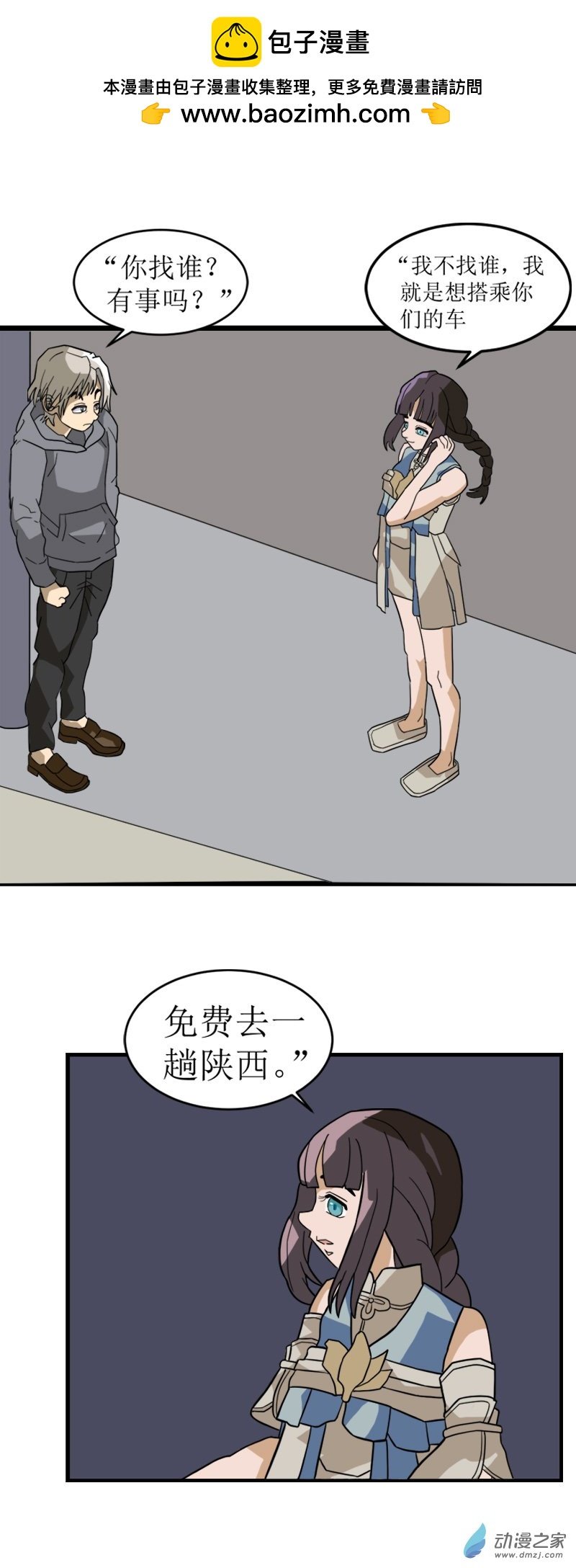 10 古墓女尸4