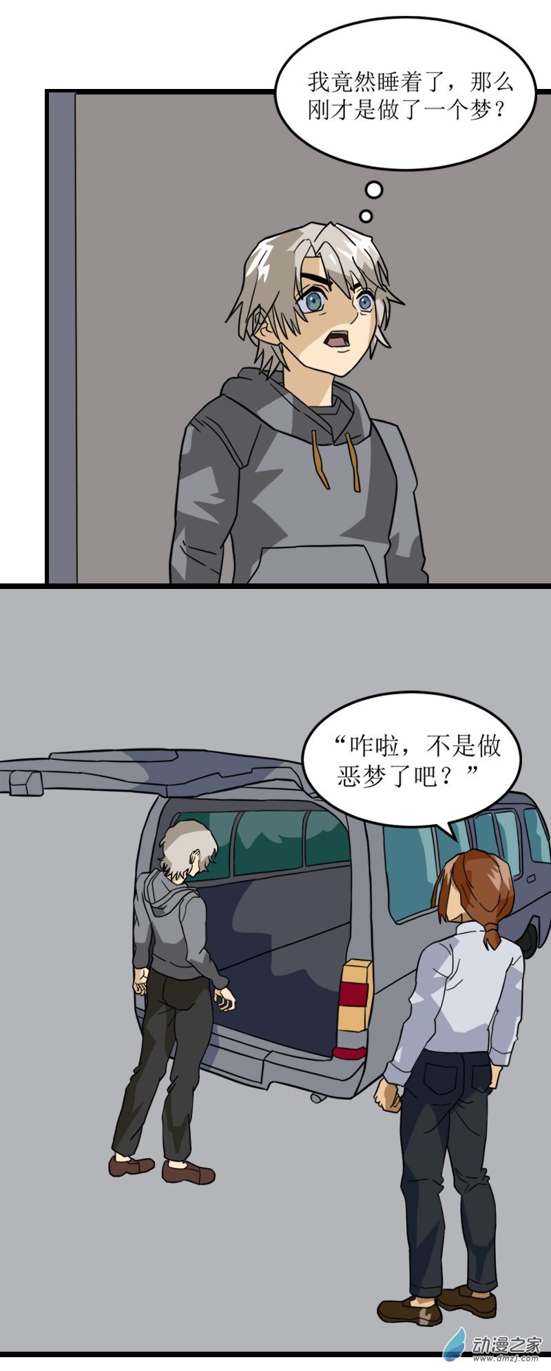 10 古墓女尸4