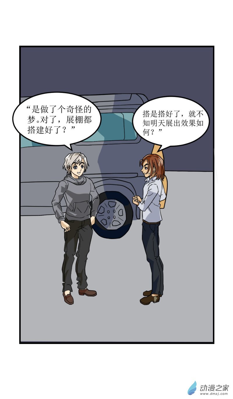 10 古墓女尸4