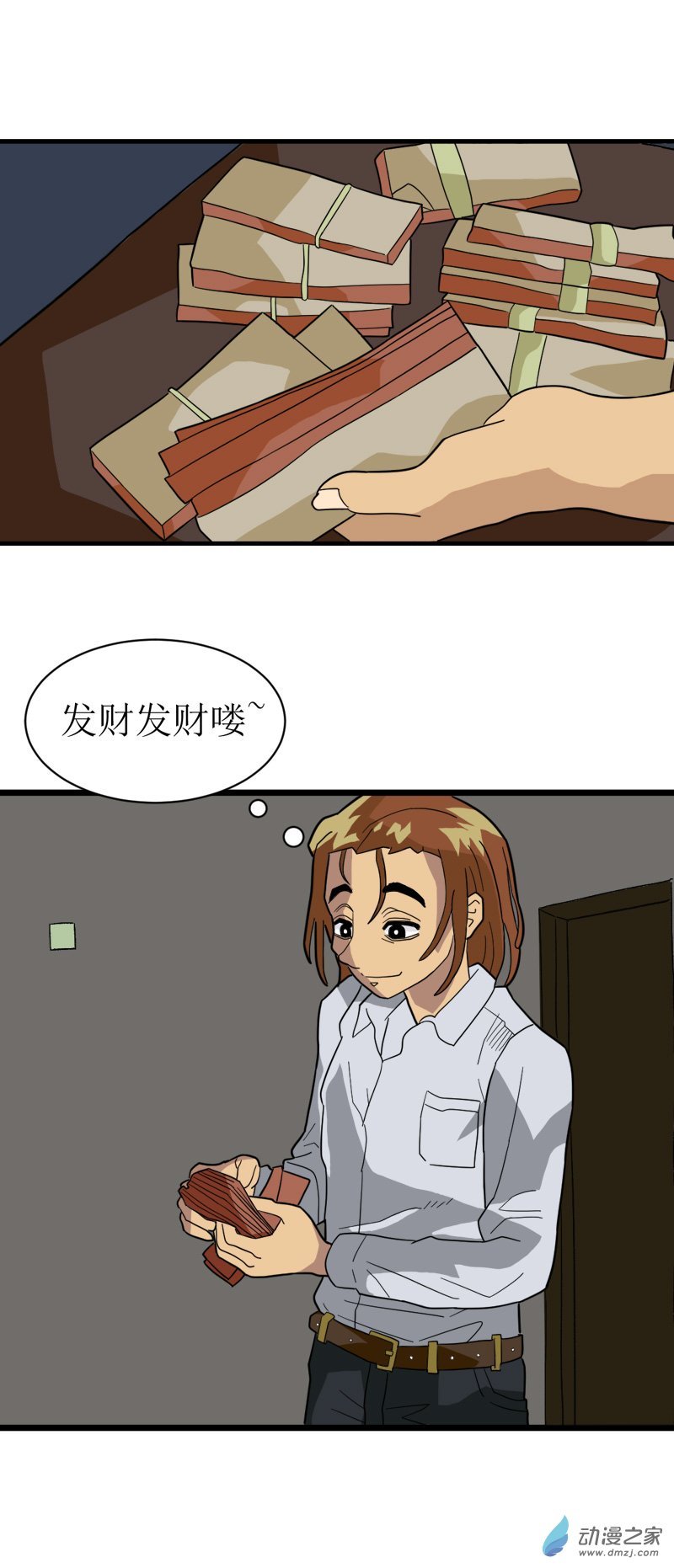 10 古墓女尸4