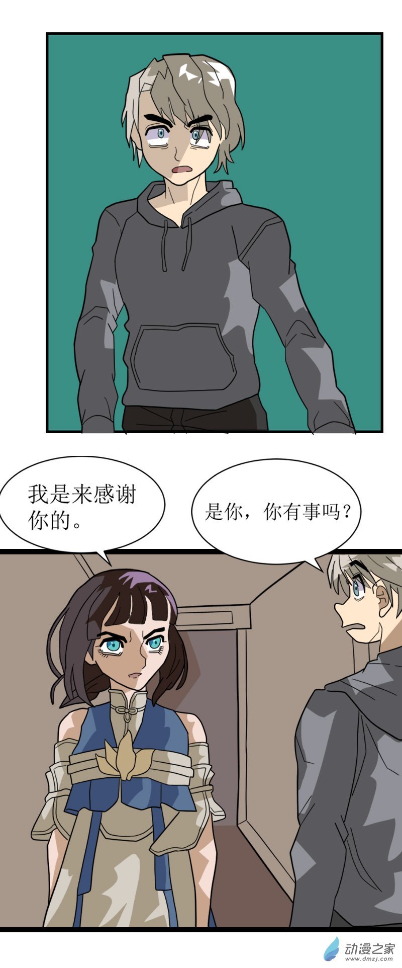 10 古墓女尸4