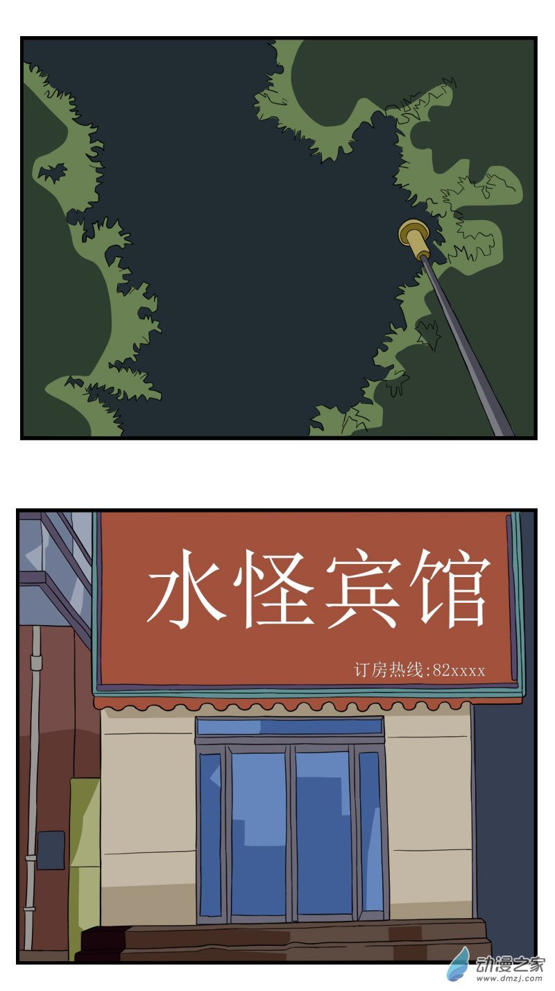 09 古墓女尸3
