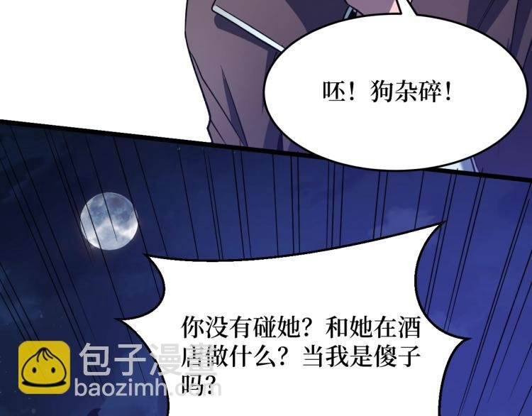 第1话 大圣的传承
