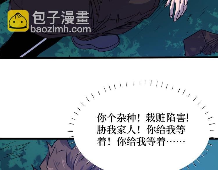 第1话 大圣的传承