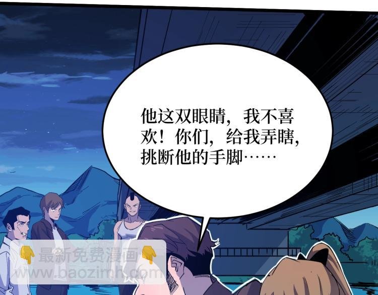 第1话 大圣的传承