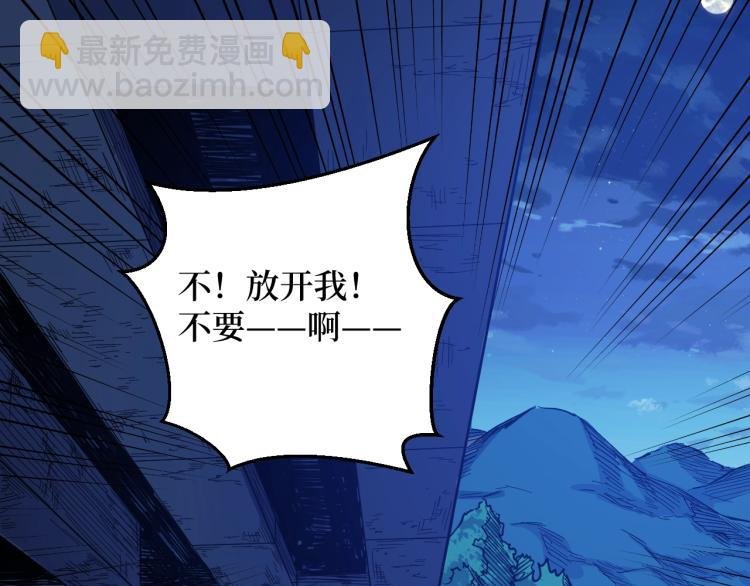 第1话 大圣的传承